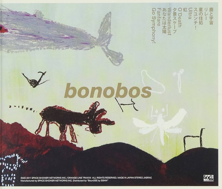 bonobos  ボノボ  非売品 フリスビー no.37 bonobos ボノボ 非売品 フリスビー no.37 Amazon.co.jp: .jp